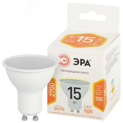 Лампа светодиодная 15Вт софит теплый белый свет GU10 STD LED MR16-15W-827-GU10