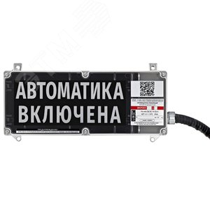 Оповещатель взрывозащищенный свето-звуковой ЭКРАН-СЗ-К1-24VDC-ЗАГАЗОВАННОСТЬ УИРГ (Ж/Ч)/КЦ, Lкаб.3 м., L м/р 3 м., СЗК ЭКРАН