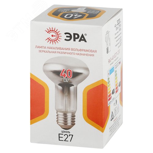Лампа накаливания 40Вт 230В рефлектор цветная коробка E27 R63-40-E27-230