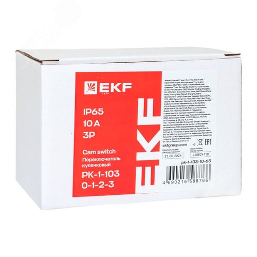 Переключатель кулачковый ПК-1-103 10А 3P 0-1-2-3 IP65 EKF