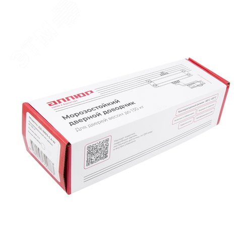 Доводчик дверной АЛЛЮР COMFORT ДД 188/3-5 A-W (до 130 кг) белый