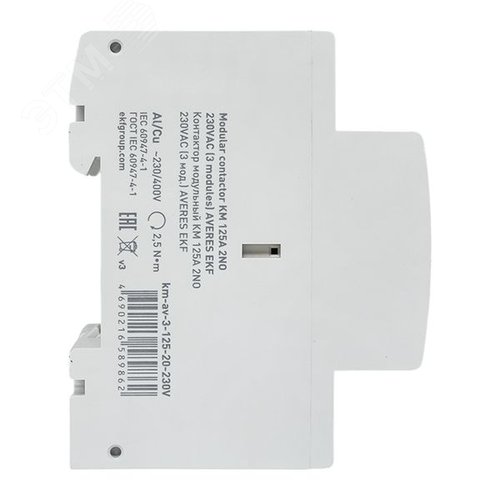 Контактор модульный КМ 125А 2NО 230VAC (3 мод.) AVERES
