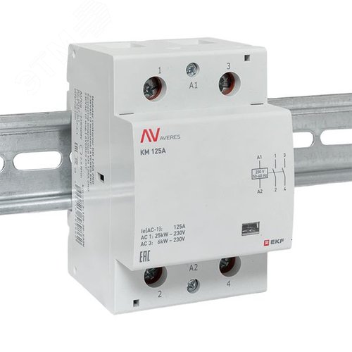 Контактор модульный КМ 125А 2NО 230VAC (3 мод.) AVERES