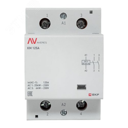 Контактор модульный КМ 125А 2NО 230VAC (3 мод.) AVERES