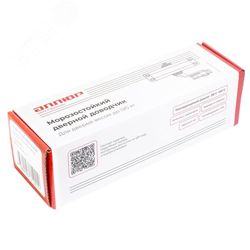 Доводчик дверной АЛЛЮР COMFORT ДД 168/3-5 A-W (до 120 кг) белый