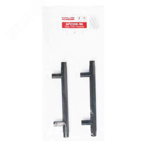 Ручка-скоба мебельная StahlBuro AP2308-96 2шт., BL матовый черный