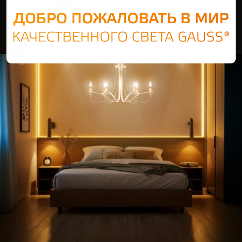 Лампа светодиодная филаментная LED 7 Вт 530 лм 2700К А60 груша теплый E27 AC 220В прозрачная колба Elementary