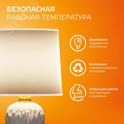 Лампа светодиодная филаментная LED 7 Вт 530 лм 2700К А60 груша теплый E27 AC 220В прозрачная колба Elementary
