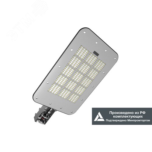 Светильник LED KEDR 2.0 (СКУ) 200Вт 32000лм 5000К IP67 КСС Ш консольные, DALI