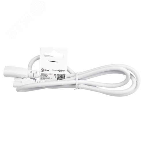 Кабель соединительный для линейного светильника Cable FT-C5-С6-1 3-pin мама-папа , удлинитель