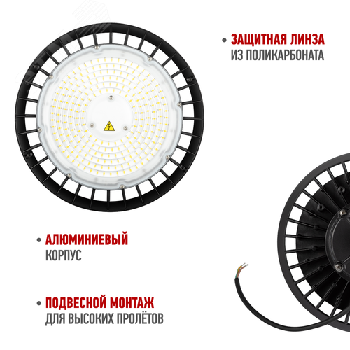 Светильник светодиодный подвесной ДСП 200Вт 30000лм 5000K 80Ra Кп<5% КСС Г SPP-407-090-50K-200