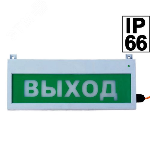 Табло свето-звуковое Сфера ЗУ уличное исполнение 12-30/220В, ХЛОР!НЕ ВХОДИ!, белый текст, красный фон, длина кабеля 1.5м