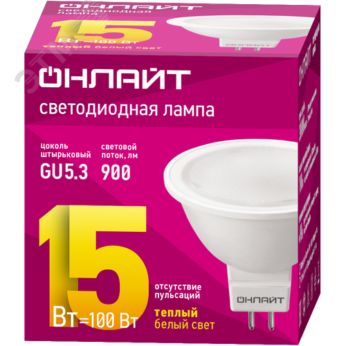 Лампа светодиодная 15 Вт OLL-MR16-15-230-3K-GU5.3
