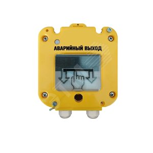 Устройство дистанционного пуска УДП 535-26 ''СЕВЕР'' (Пуск пожаротушения) ПАШК.425211.127ПС (Пластиковый ввод 6-12 мм) Новый корпус