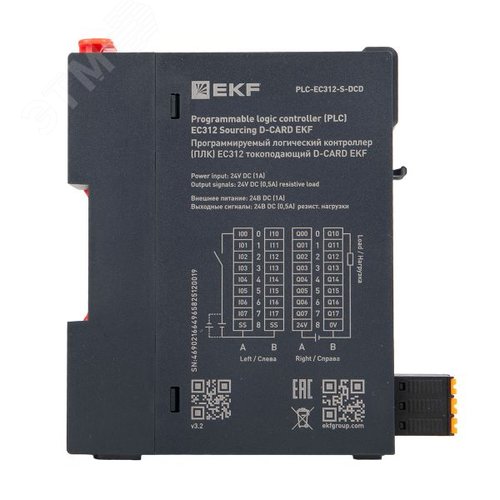 Программируемый логический контроллер (ПЛК) EC312 токоподающий D-CARD