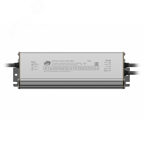 Драйвер светодиодный ИПС210-1400ТУ IP67 5602