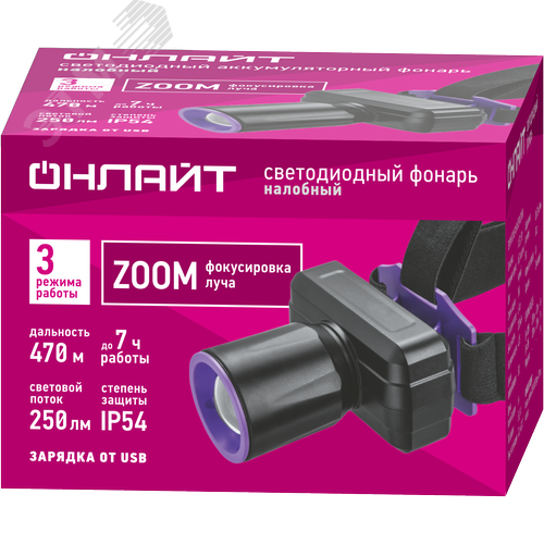 Фонарь светодиодный OPT-H06-ACCU 5Вт 1LED 3 режима налобный аккумуляторный