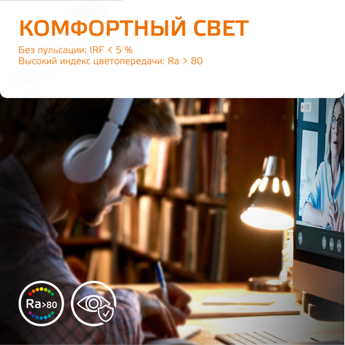 Лампа светодиодная LED 15 Вт 1320 лм 3000К А60 груша теплый E27 AC 220В Elementary
