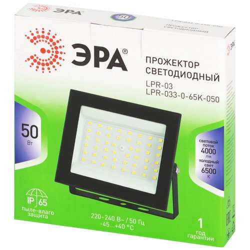 Прожектор светодиодный ДО-50Вт 4000Лм 6500K IP65 LPR-033-0-65K-050 GREEN LINE