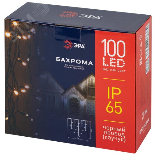 Гирлянда 100LED Бахрома 2 мx0,7 м, желтый свет, черный каучук, 220 В, IP65 ERAPS-BZ1
