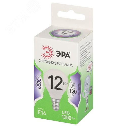 Лампа светодиодная LED 12 Вт 1200Лм 6500К шар холодный E14 220-240В LED P45-12W-865-E14 Green Line