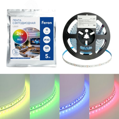 Лента светодиодная 11Вт/м 24В RGB IP20 120LED/м LS501