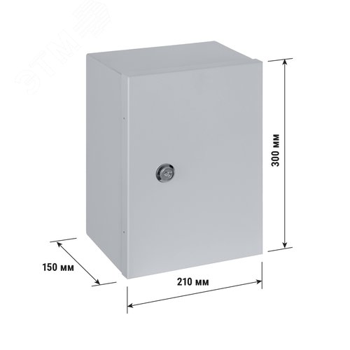 Корпус металлический ЩМП-3.2.1-0, 300х210х150 мм, IP54, RAL7035 светло-серый LITE
