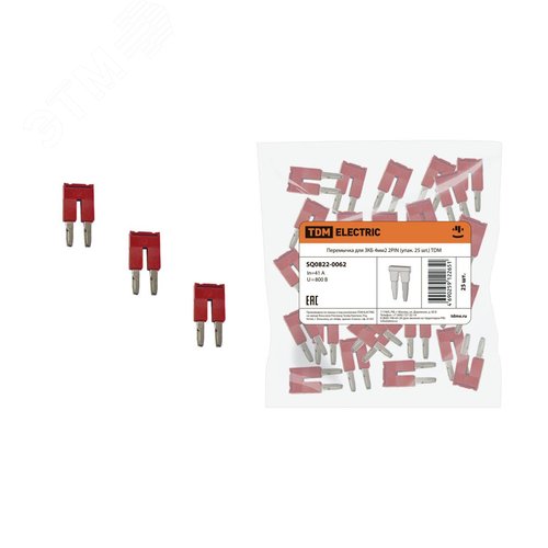 Перемычка для ЗКБ 4мм2 2PIN (упак 25 шт)