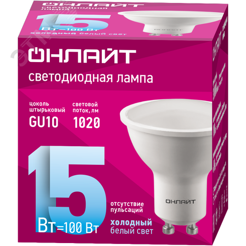 Лампа светодиодная 15 Вт OLL-PAR16-15-230-6.5K-GU10