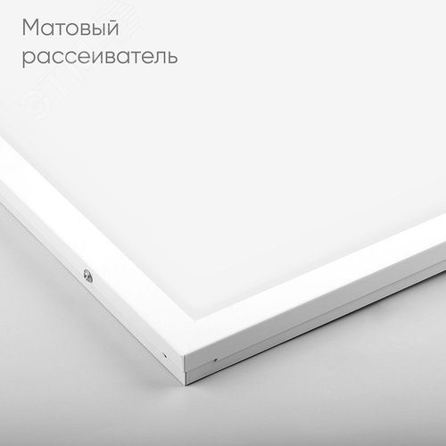 Панель светодиодная ДВО-36w 595х595х19 2700K 2900Лм матовый IP40