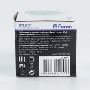 Строб 1.3w зеленый IP54