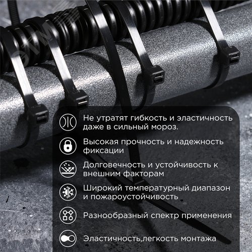 Хомут морозостойкий 400x4,8мм нейлон черный (100 шт)