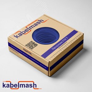 Провод силовой ПуВнг(А)-LS 1х1,5синий(150м)коробка ТРТС