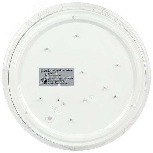 Светильник потолочный светодиодный ДПБ 24Вт 1800Лм 4000К SPB-6 Slim Neo 24W-4K без ДУ