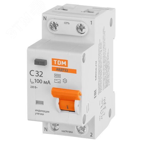 АВДТ 32 2P(1P+N) C32 100мА 4,5кА тип АС - Автоматический Выключатель Дифференциального тока TDM