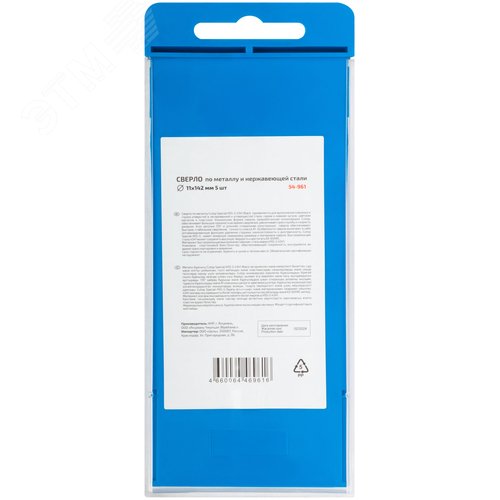 Сверло по металлу Special, HSS-G, 11x142/84 мм, 5 шт.
