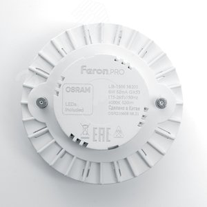 Лампа светодиодная LED 8вт GX53 белый таблетка .PRO