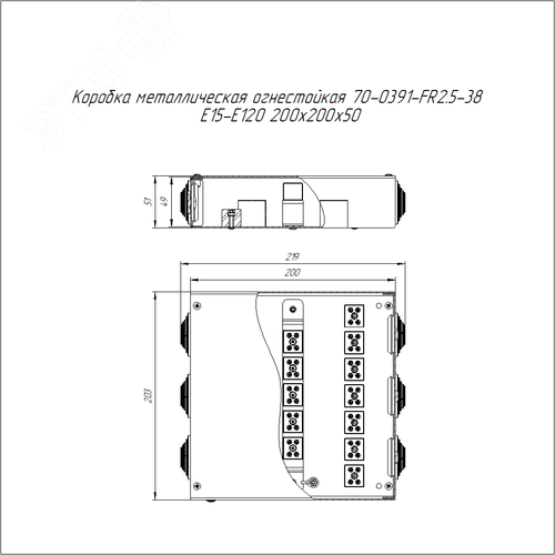 Коробка металлическая огнестойкая 70-0391-FR2.5-38 Е15-Е120 200х200х50