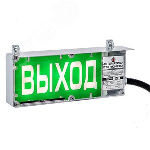 Оповещатель световой взрывозащищенный ЭКРАН-С-К1-24VDC-ГАЗ НЕ ВХОДИ! (Ж/Ч)/КЦ, ТУ 4371-007-43082497-05