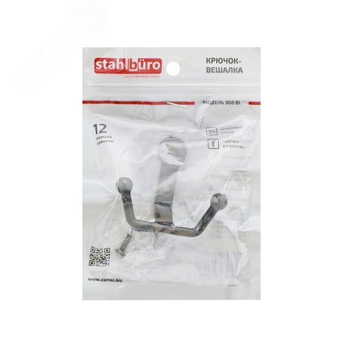 Крючок-вешалка StahlBuro 308 BL матовый черный
