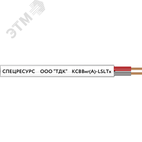 Кабель КСВВнг(А)-LSLTx 4х0.4