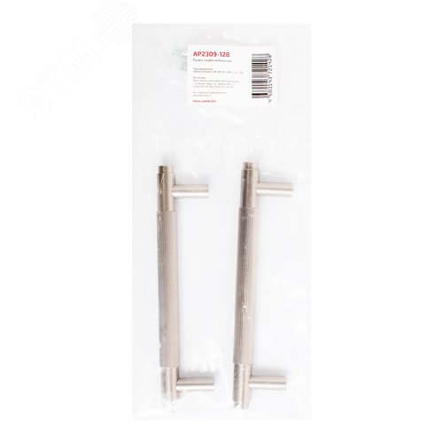 Ручка-скоба мебельная StahlBuro AP2309-128 2шт., SN сатин