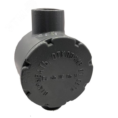 Коробка КПП-25 УХЛ1 1ExdIICT6 IP54