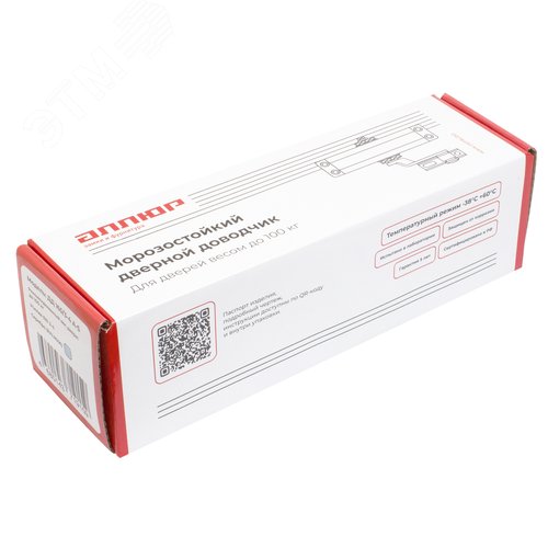 Доводчик дверной АЛЛЮР COMFORT ДД 165/3-4 A-S (до 100 кг) серебро
