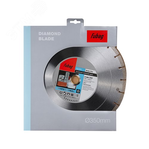 Алмазный диск Бетон Про (Beton Pro)_ диам. 350/25.4