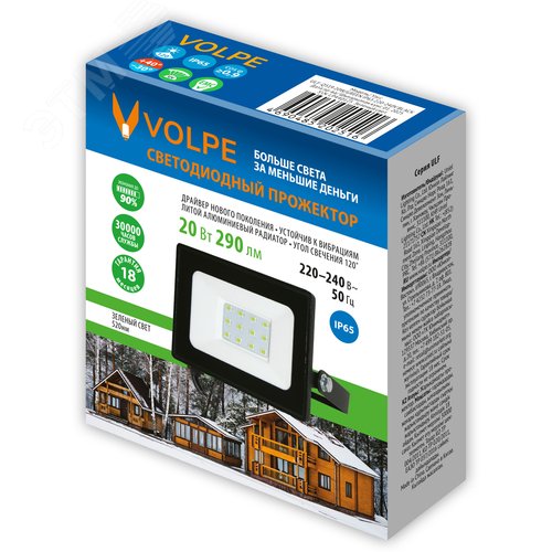 Прожектор светодиодный 20 Вт Зеленый свет Корпус черный TM Volpe ULF-Q519 20W/GREEN IP65 220-240V BLACK