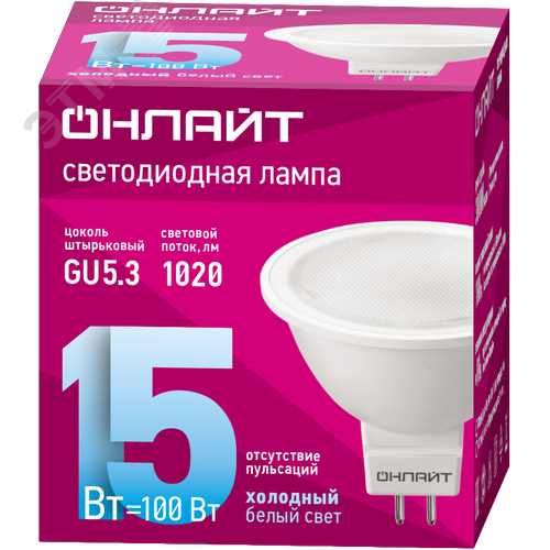 Лампа светодиодная 15 Вт OLL-MR16-15-230-6.5K-GU5.3