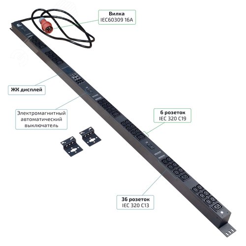 "Cabeus SMART-PDU-16-3P-36C13-6C19-I309-M Блок распределения питания, вертикальный, 36 розеток IEC 320 C13, 6 розеток IEC 320 C19, 3 фазы, 16А, 3х16А автомата защиты, 400В, мониторинг, шнур 3м 5х2,5мм с вилкой IEC 60309"