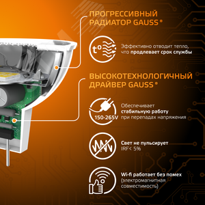 Лампа светодиодная LED 5 Вт 500 лм 3000К софит MR16 теплый GU5.3 AC/DC 12В низковольтная Black