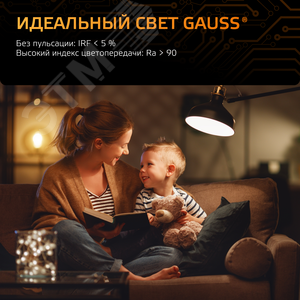 Лампа светодиодная LED 5 Вт 500 лм 3000К софит MR16 теплый GU5.3 AC/DC 12В низковольтная Black